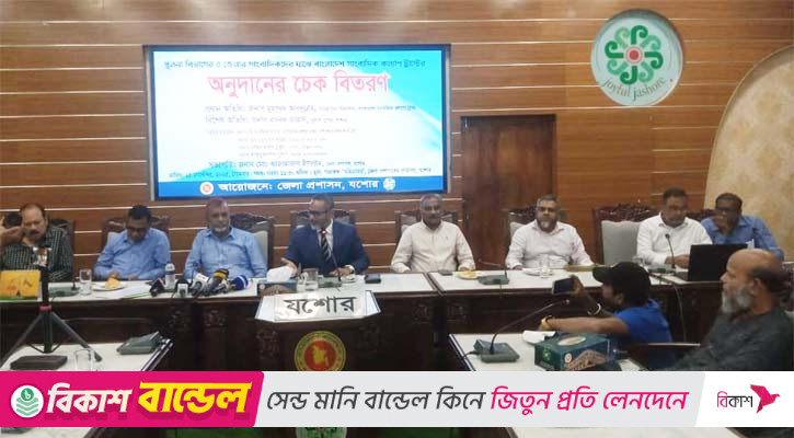 খুলনা বিভাগের ৪৬ জন সাংবাদিক ও তাদের পরিবারকে কল্যাণ ট্রাস্টের অনুদান প্রদান